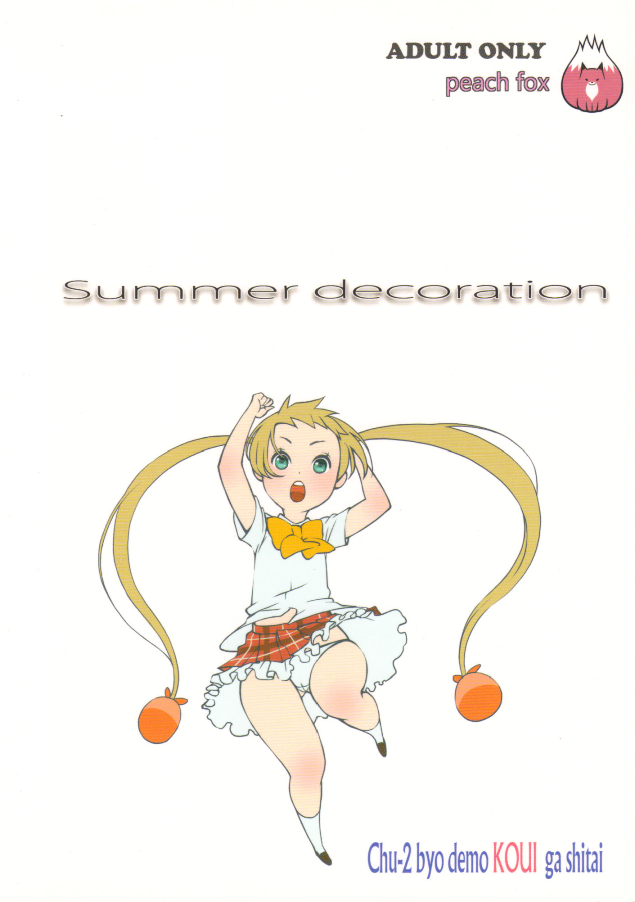 Hentai Manga Comic-Summer Decoration-Read-29